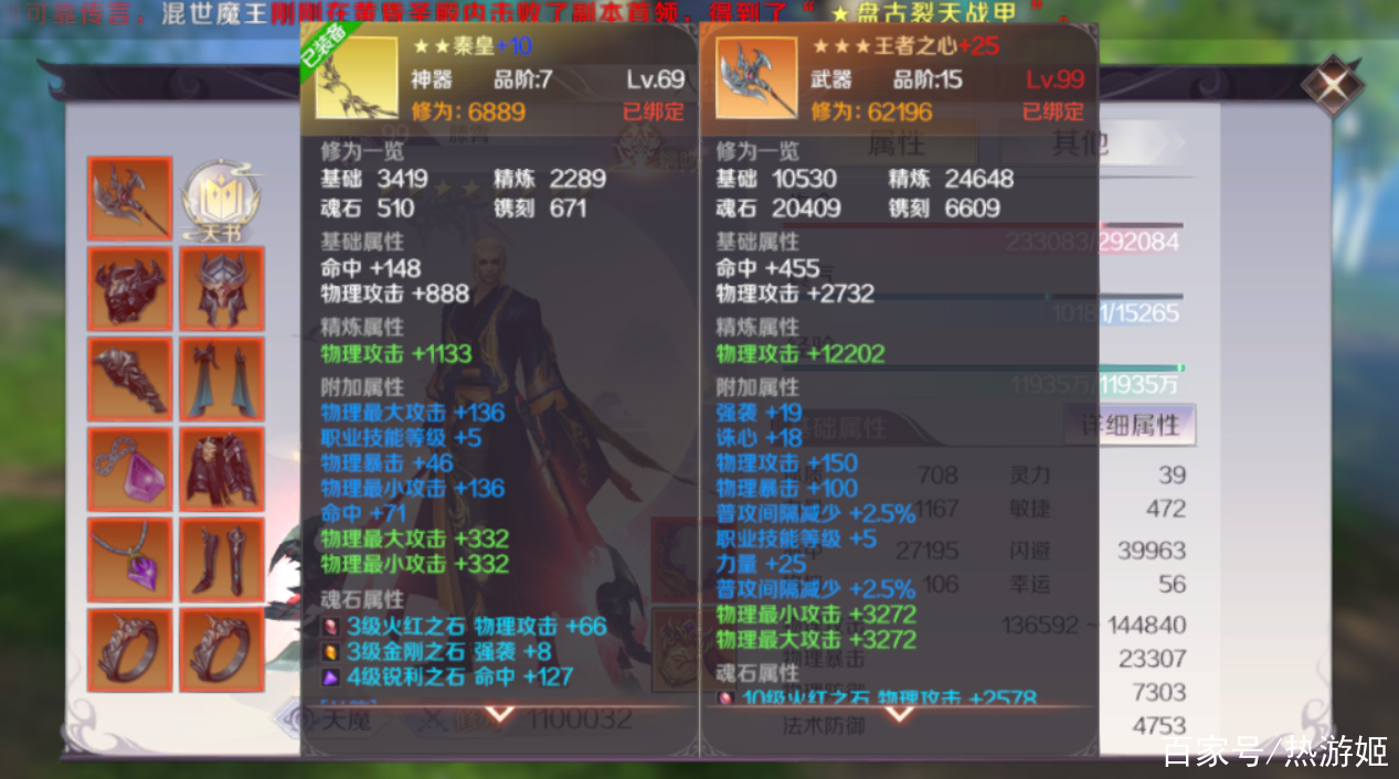 完美世界手游的金币能卖rmb吗(完美世界手游金币怎么交易成人民币)