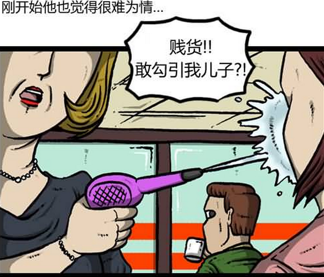 漫画家日记:赵爸爸去跑龙套,睡过头错失班车