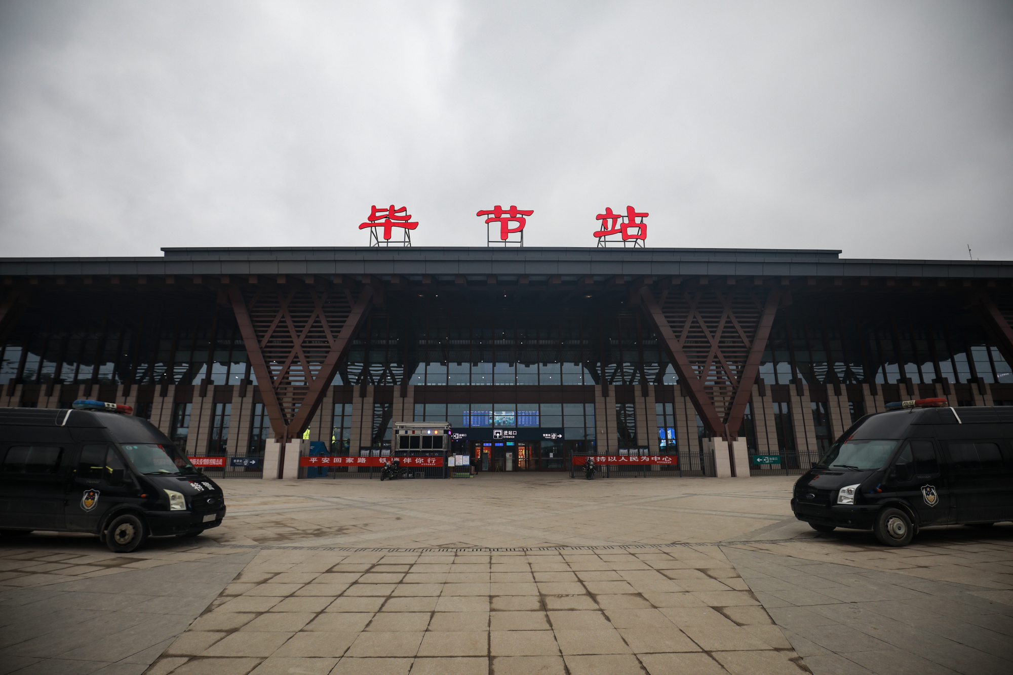 高科技来袭!毕节高铁站引入热成像体温测试仪监测进出站旅客体温