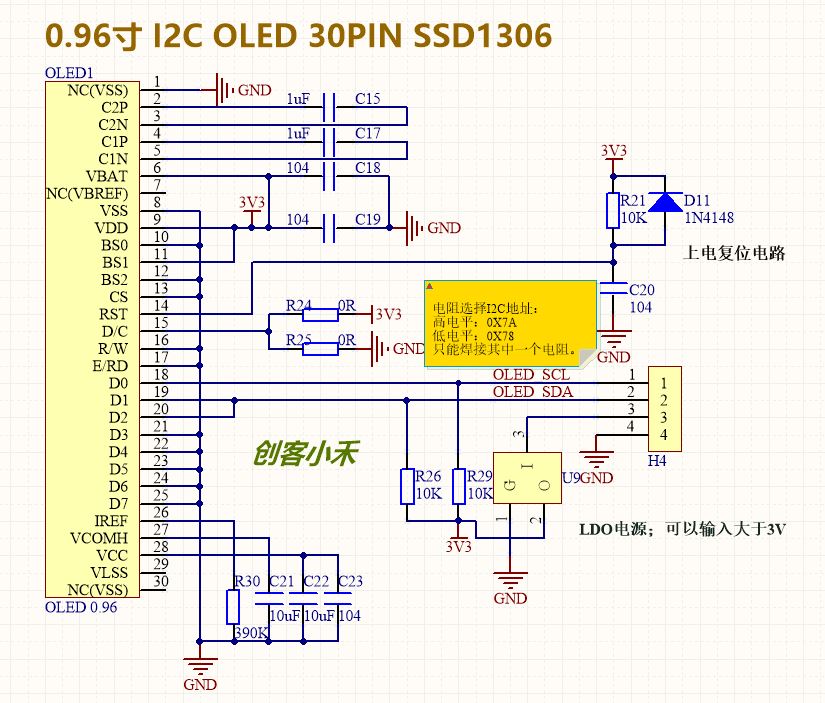 oled显示模块电路图图片