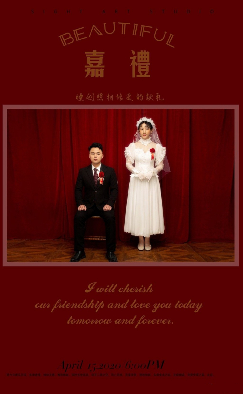4月15日,马剑越在个人社交平分享一组与老公张杰