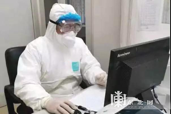 包含大庆市中医院今天/挂号资讯的词条