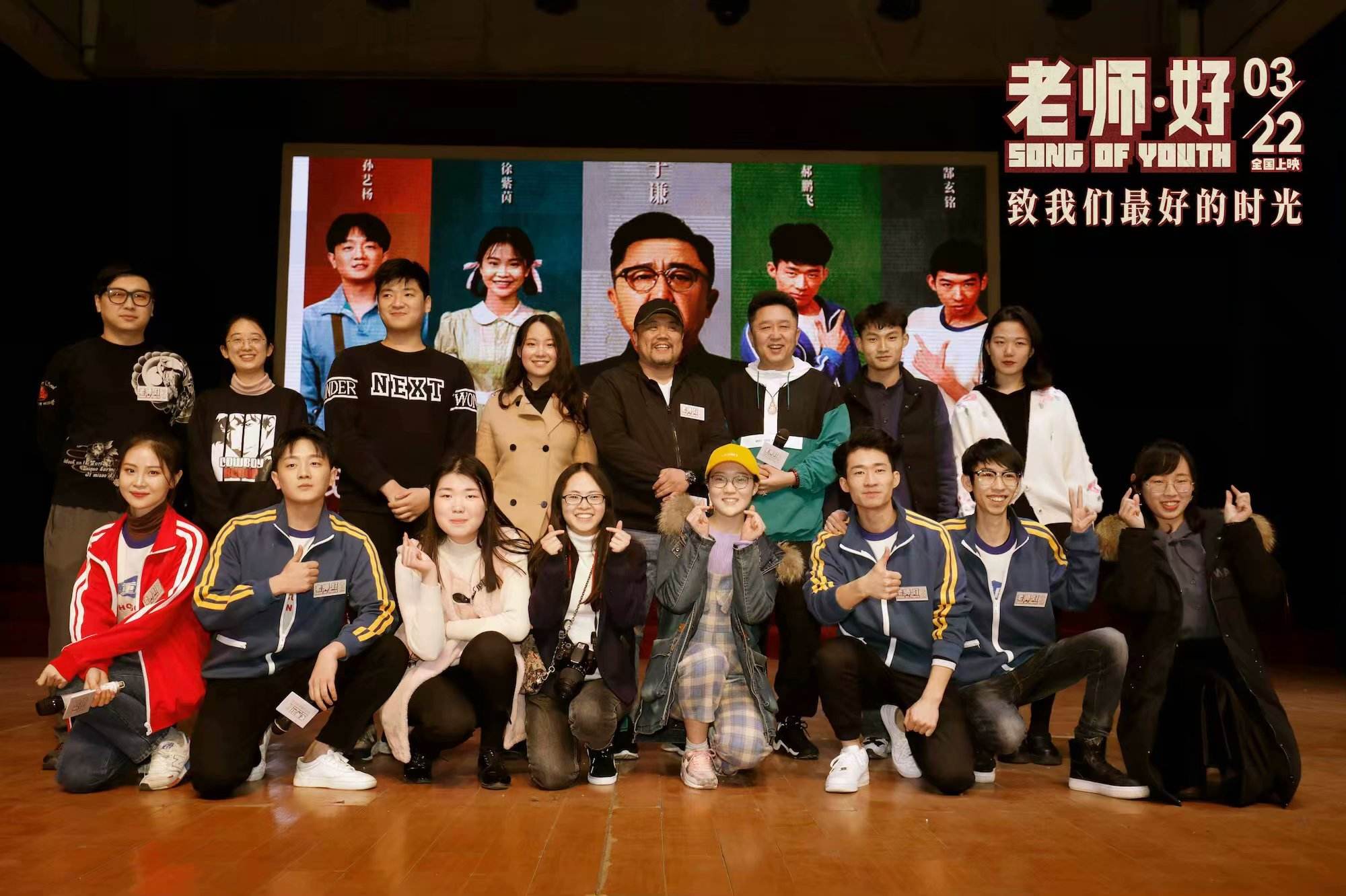 吴京力挺《老师好》致口碑下滑,粉丝反击:喷的毫无逻辑