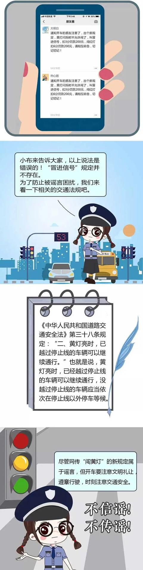 中国互联网辟谣影响力2019年度优秀作品揭晓,河北4部作品入选 中国互联网辟谣影响力2019年度优秀作品揭晓,河北4部作品入选