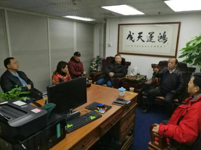 吴育葆,刘世平主持2018 首届影视春晚筹备工作会議