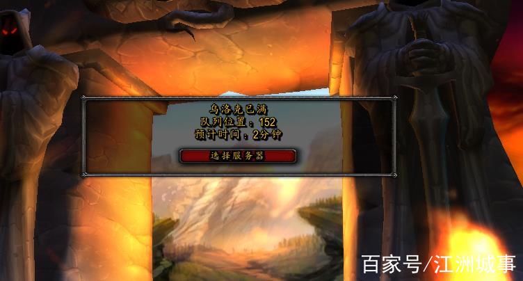 乌洛克服务器的启动日期是何时？  第1张