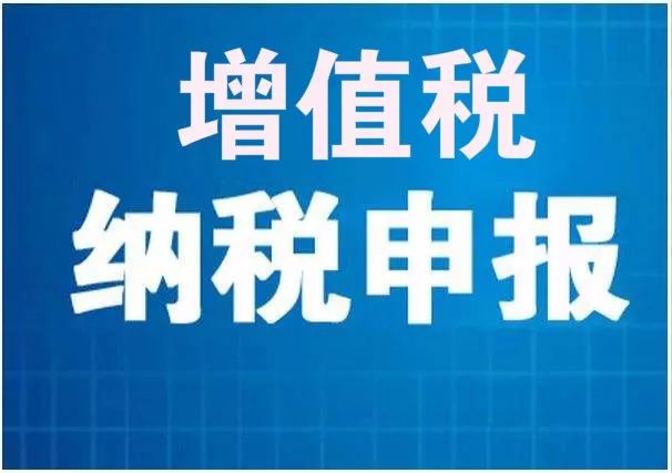 5月1日起,金稅三期再出重大規定,會計人的勞動節將更辛苦了.