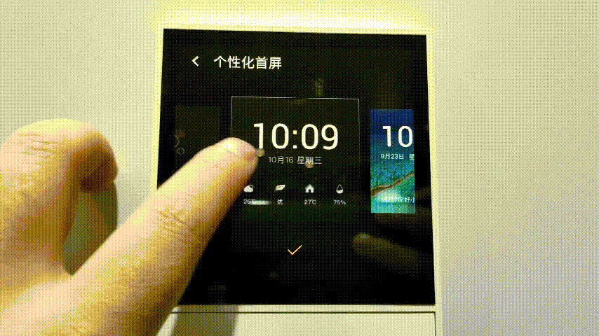 重新定义智能家居的模样,欧瑞博全新超级智能面板mixpads体验