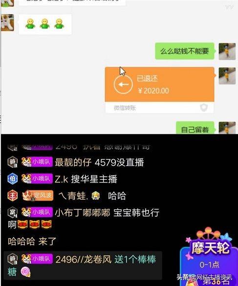 青蛙醉酒开麦大闹yy:大爷的,碾压式暴揍!