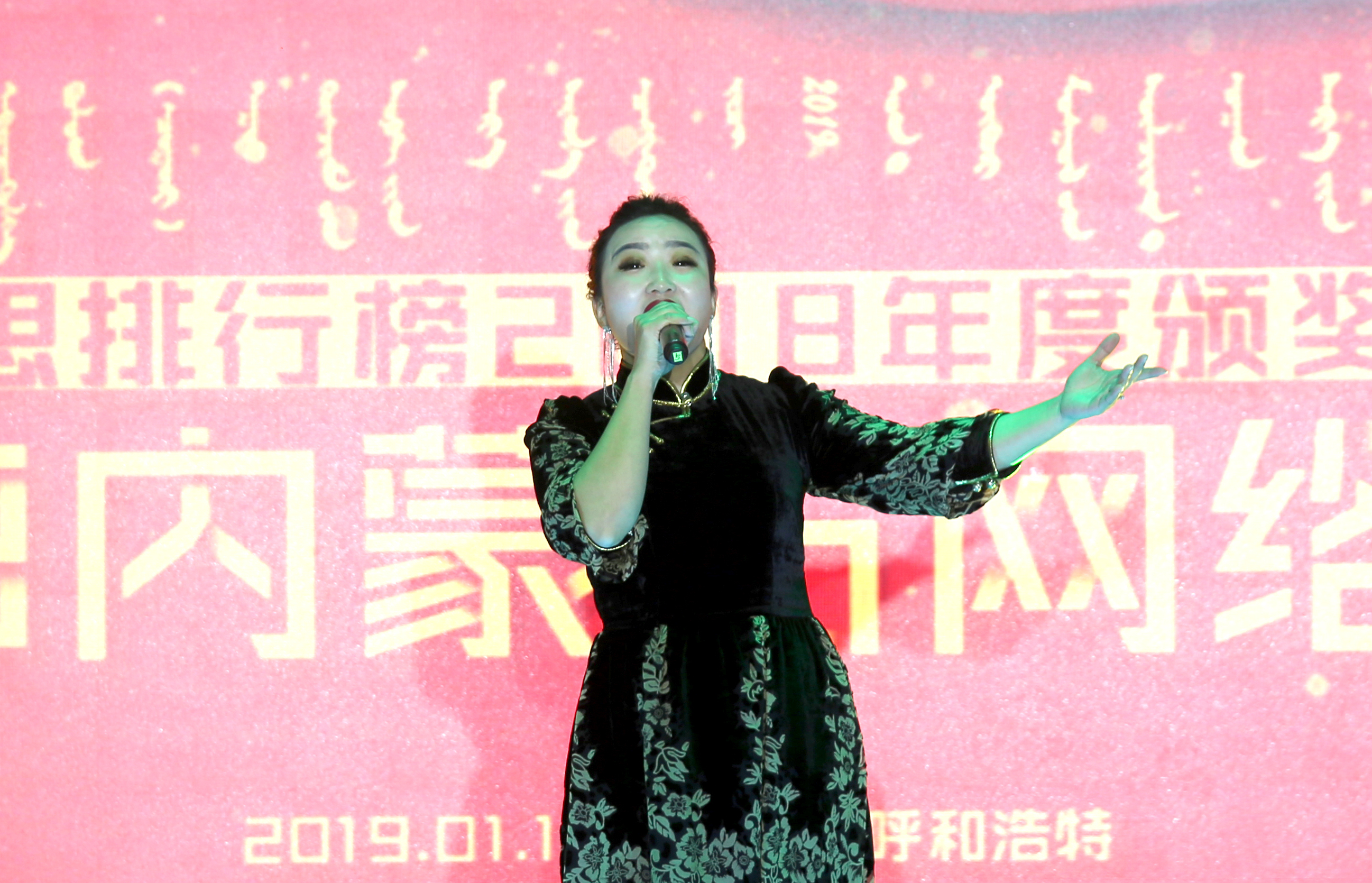 蒙古族歌手懂娜拉金