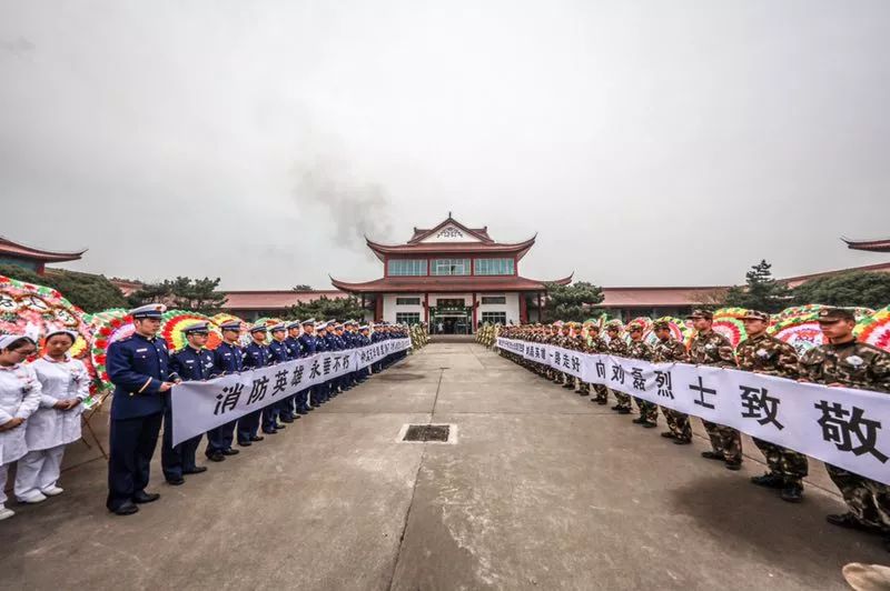 苏州市消防救援支队 消防员刘磊同志的追悼会 在吴江区殡仪馆举行