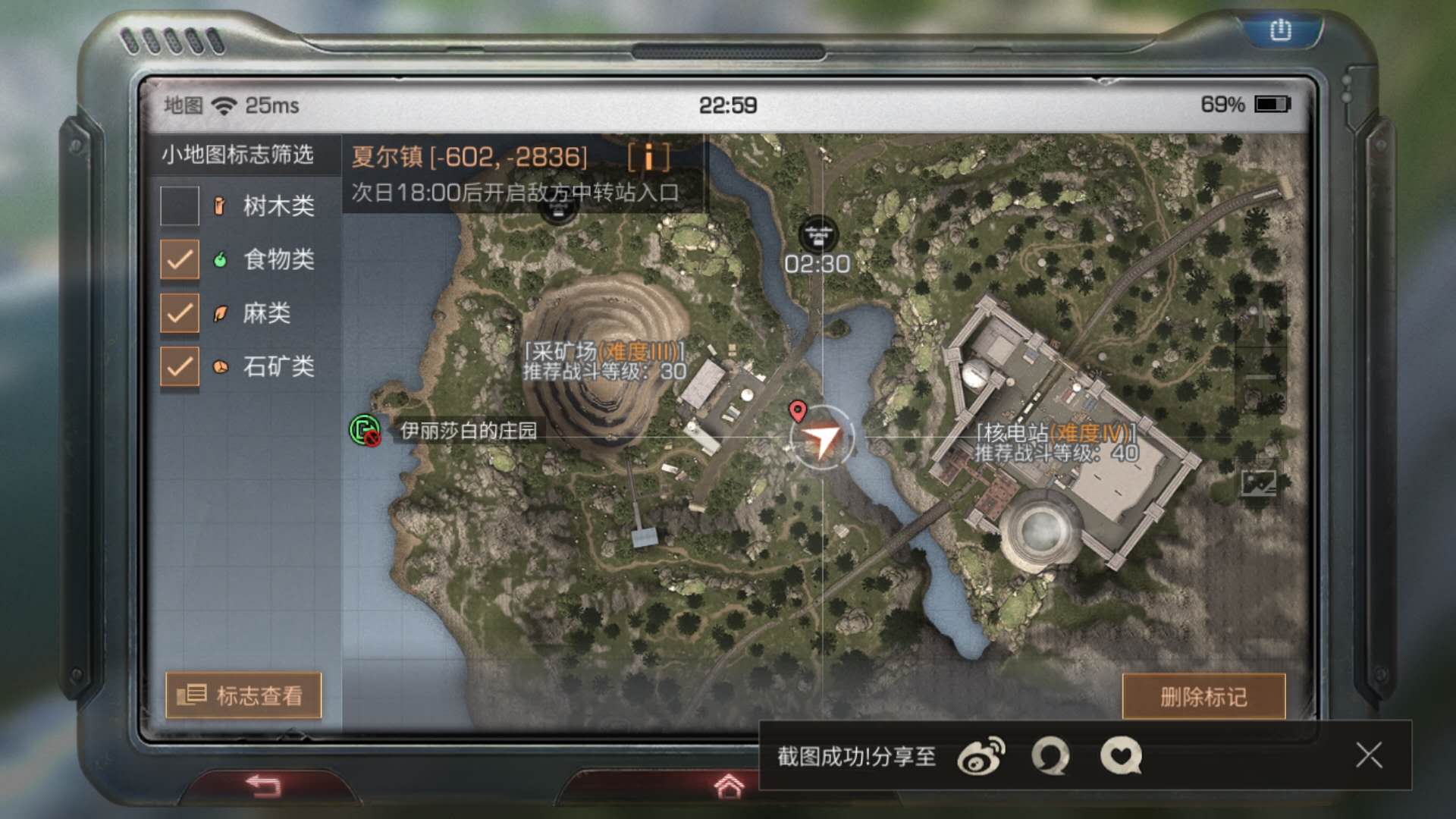 明日之后 夏尔镇最全探索宝箱攻略 夏尔镇探索宝箱在哪里?