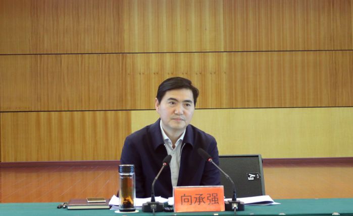 向承强主持召开十三届县委常委会第93次会议