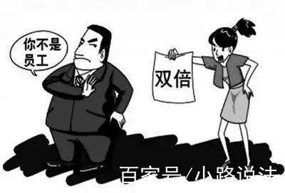 公司未簽訂勞動合同,如何賠償?