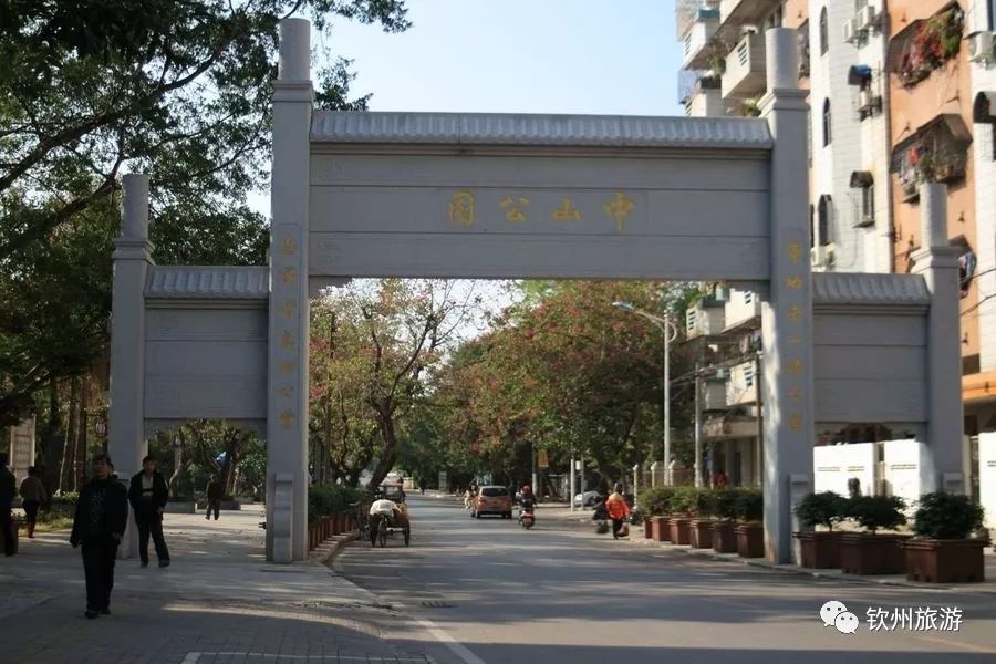 说起中山公园 每个钦州人都对中山公园有不一样的情怀 中山公园是钦城