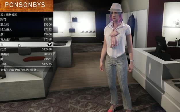 gta5女角色卡没上衣图片