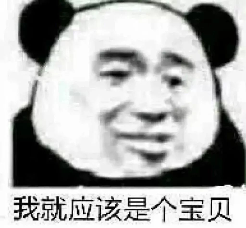 「斗图」表情包合集