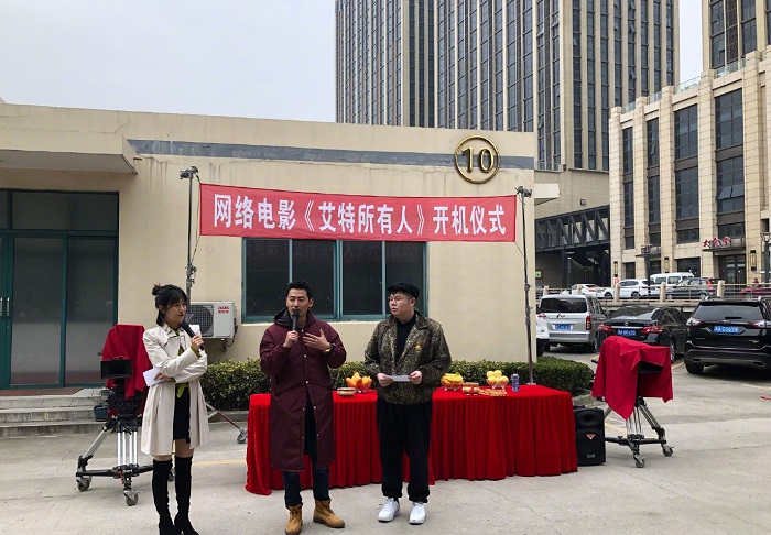 《艾特所有人》开机,主演全是实力派,主角"人生告别师"引争议