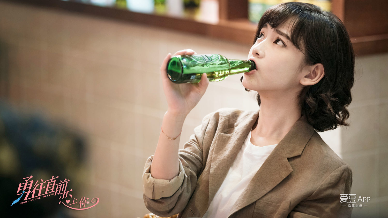 [消息]《勇往直前恋上你》开播 小花旦李沐宸携手尼坤职场励志逆袭
