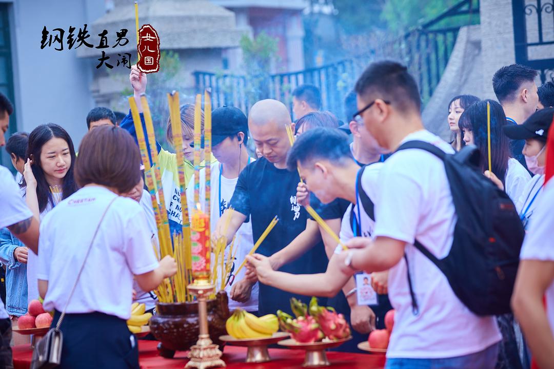 三八女神节,来看电影《羞羞的铁男》吧!