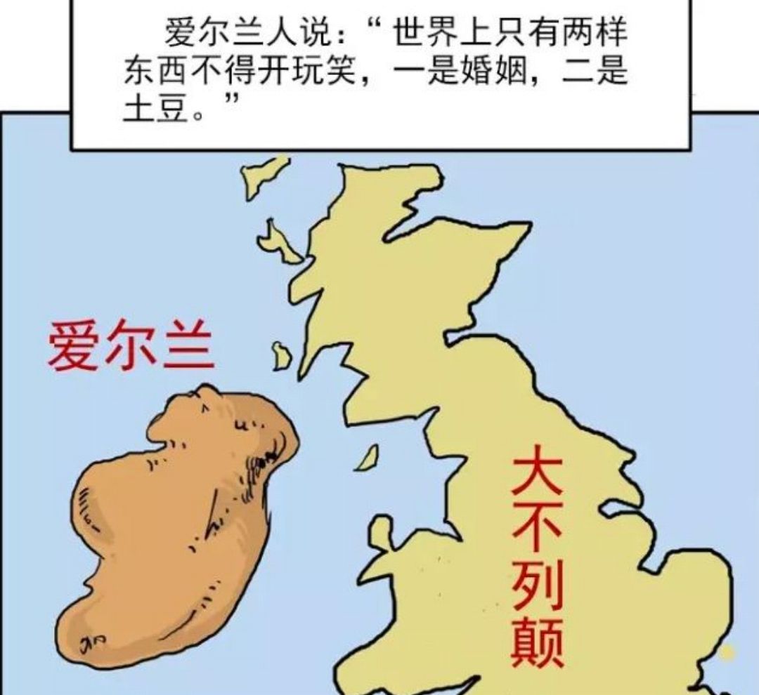 生活中的"吉芬商品"