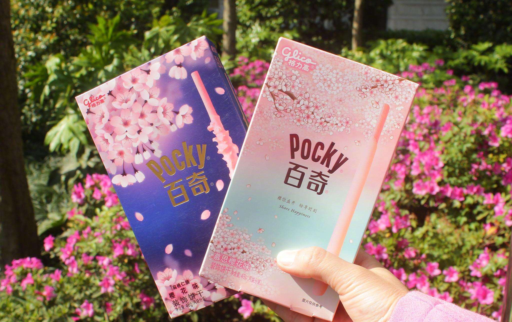 送女友的最佳零食,少女心爆棚,选这六种绝对没错