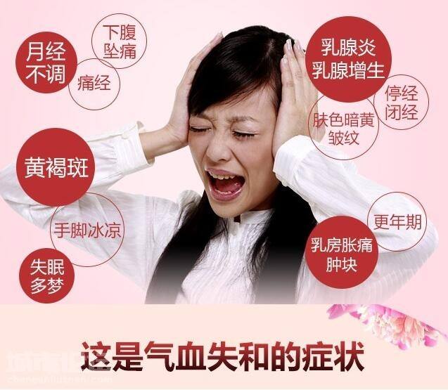 气血亏虚的女性老得快,养颜先养气血,多吃它,健脾养胃益气补血