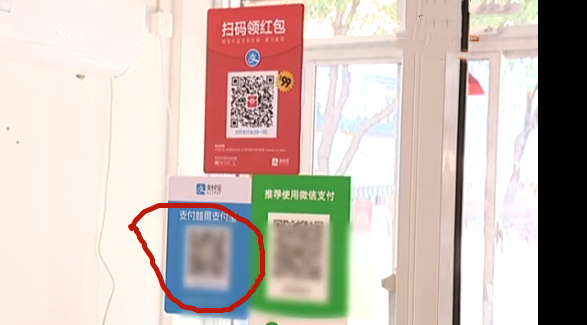 微信收款码收款能直接到银行卡吗