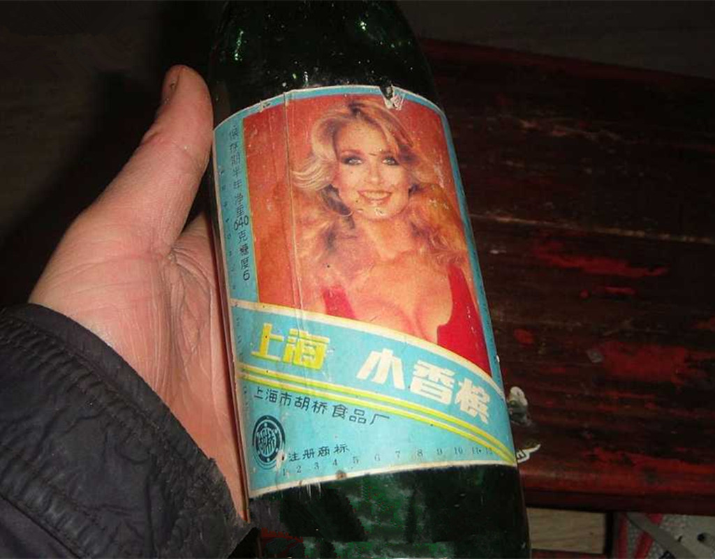 图5,南坎汽水,诞生于50年代初,很老的牌子,是哈尔滨饮料厂生产的,因为