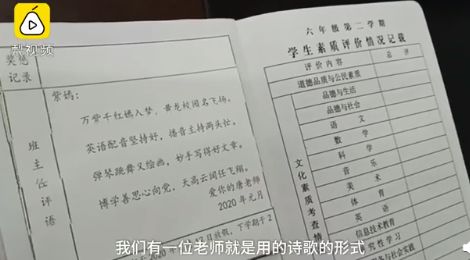 這位老師把期末評語畫成39幅肖像畫,網友:有趣又有才,愛了!