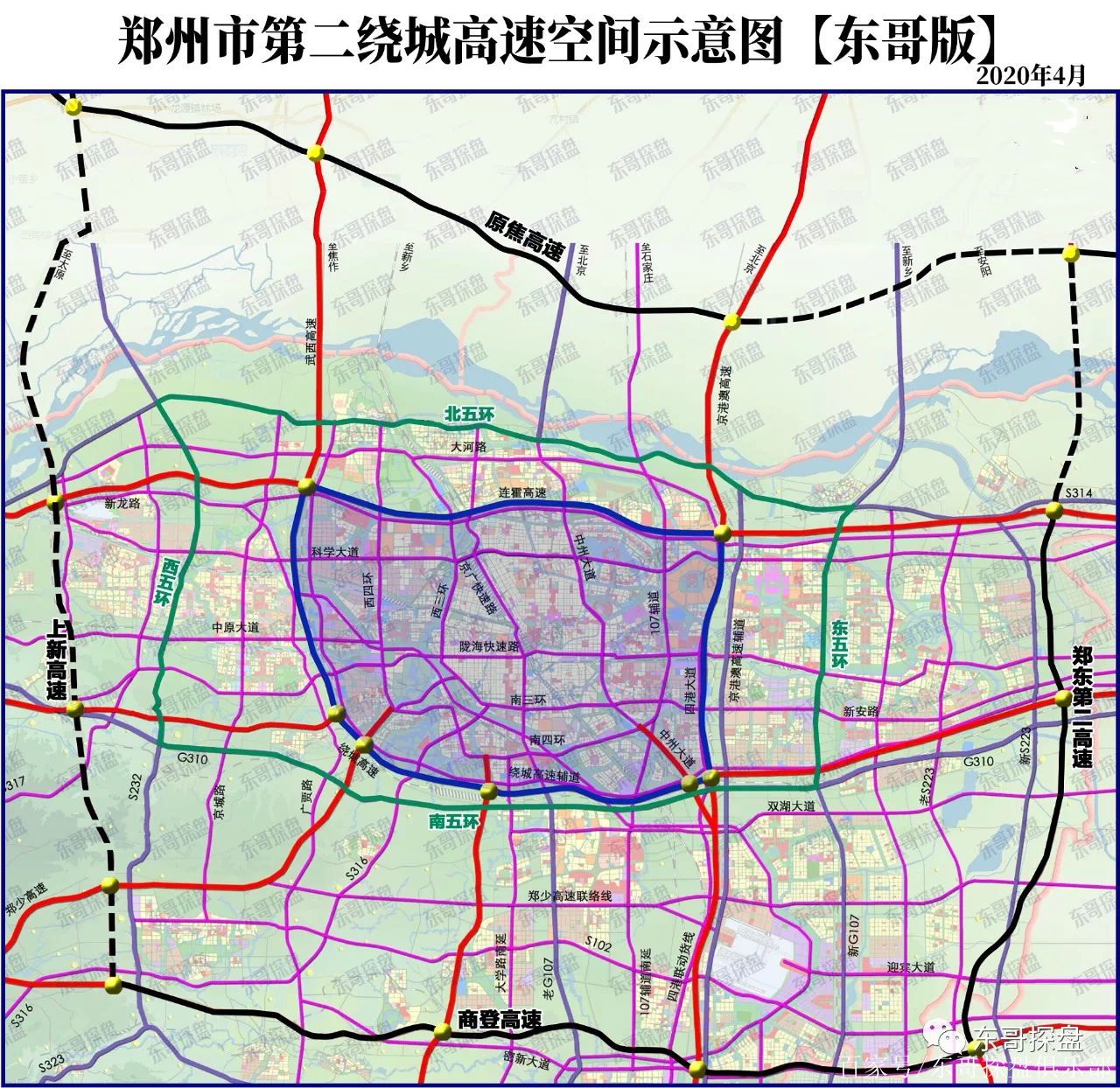 鄭州第二繞城高速即將開建.那麼,大鄭州6環,7環如何認定?