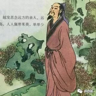 高适:时运不济,命途多舛