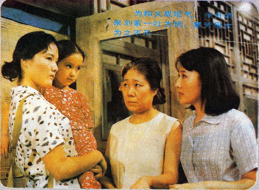 1990年電視劇《渴望》中的劇照,這位女演員卻認不出來了