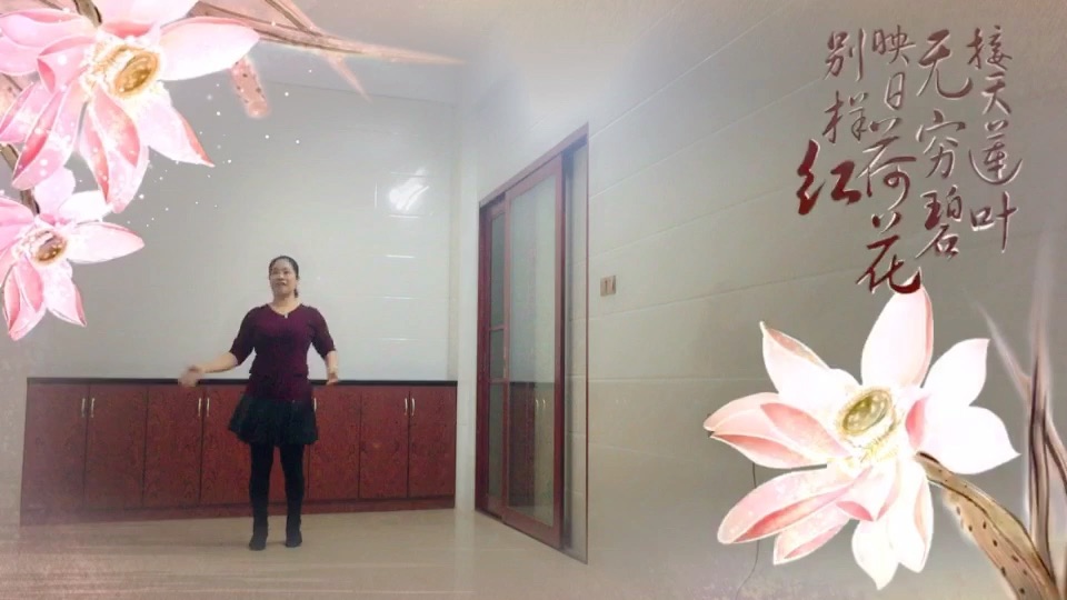 灵秀广场舞?《荷塘月色》