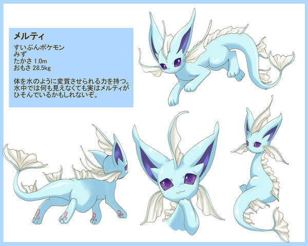 神奇宝贝:17只伊布最新进化型,噩梦精灵鬼魅现身!