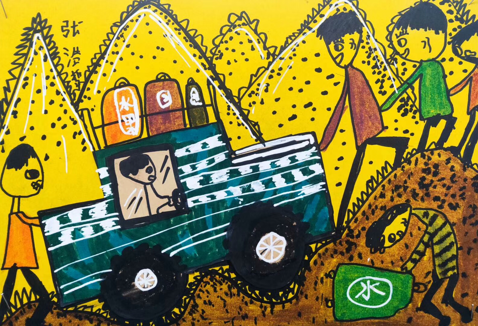 少儿美术课题分享《越野车的联想》·7～8岁