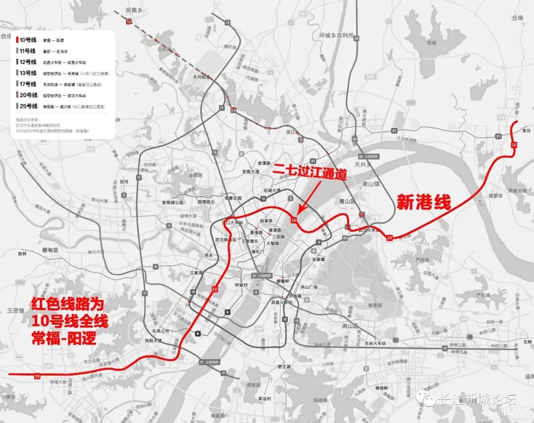 阳逻地铁10号线路图图片