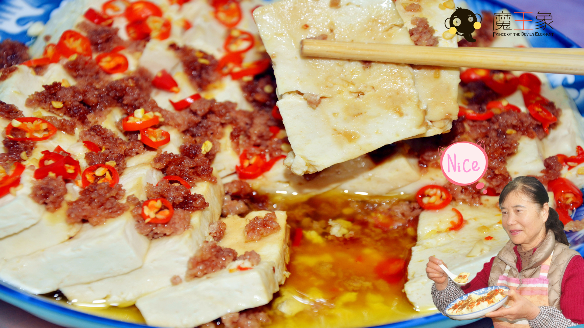 将豆腐叠放于蒸盘,摆盘完毕,即可炒肉 3.