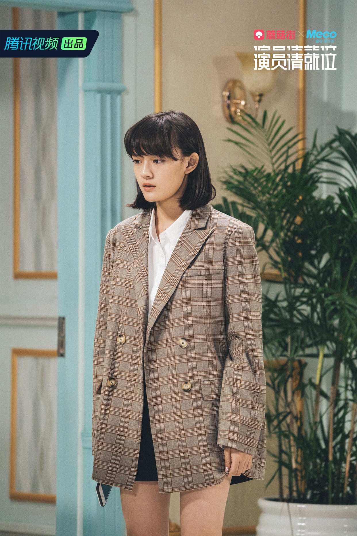 《演员请就位》陈凯歌评价文淇:非排练型演员