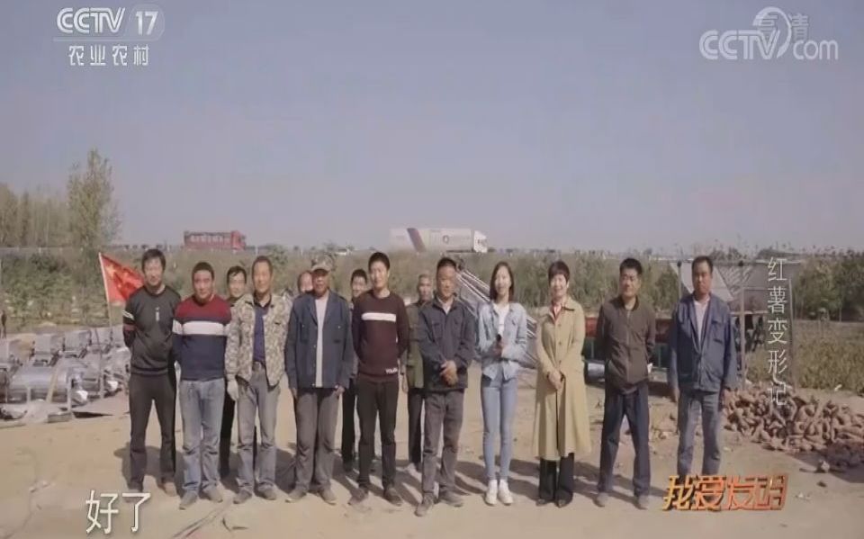 临颍:农民冯永杰走进央视,发明的机器与村民人机对抗,完美胜出