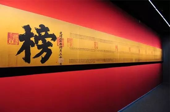 状元及第,金榜题名!看古人如何"高考"