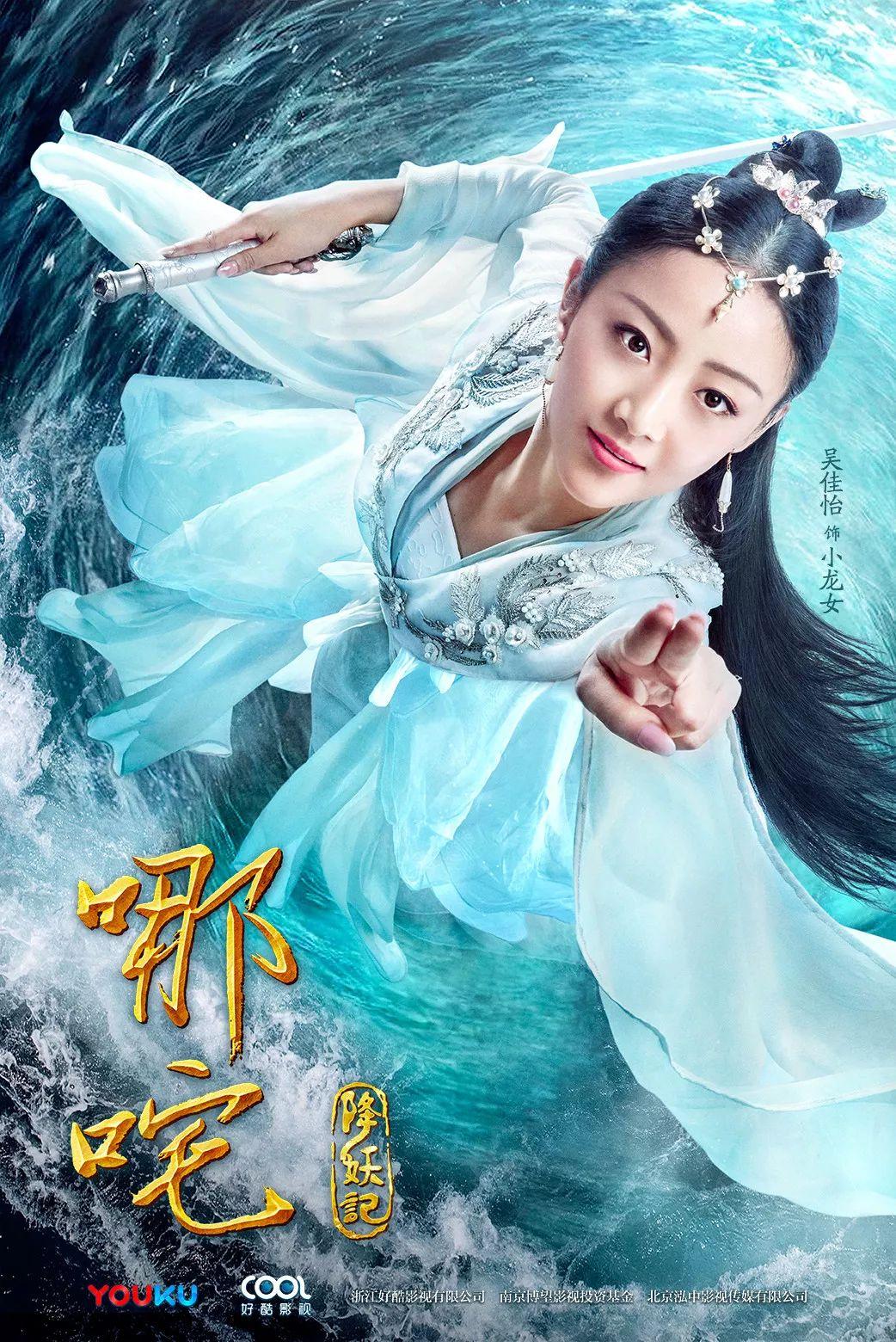 《哪咤降妖记》:注入时代感,才配得上与孙悟空齐名的少年英雄