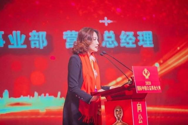 修正修修爱事业部营销总经理刘学梅荣获国际中国公益先锋人物奖