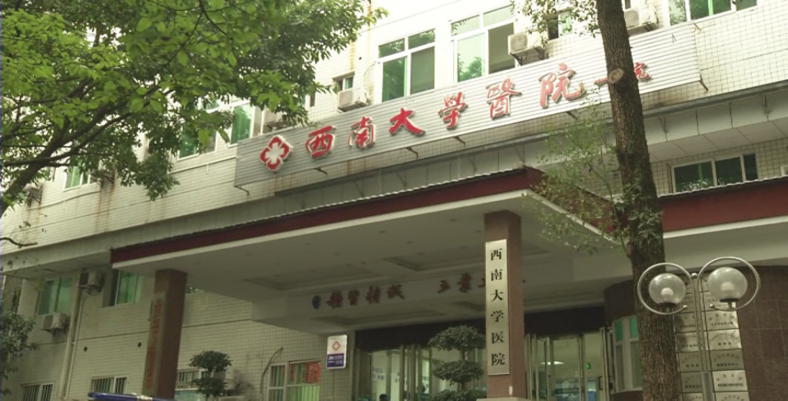 科学防控近视 爱眼知识进校园在重庆启动