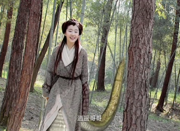 仙剑一:为何李逍遥看到灵儿真身误会她是蛇妖,后来却没有误会呢
