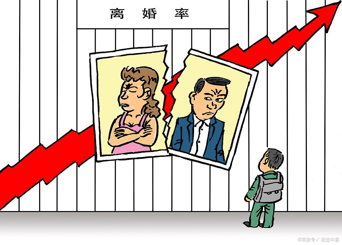 解读离异家庭中孩子的心灵密码