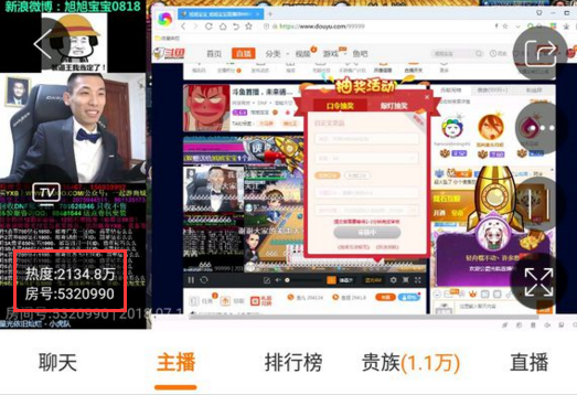 旭旭宝宝斗鱼首秀30万人办卡,收礼过百万,皇帝多到坐不下了!