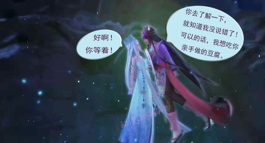 叶罗丽大剧场:颜爵想吃冰公主的豆腐,阿冰:行!本公主就满足你