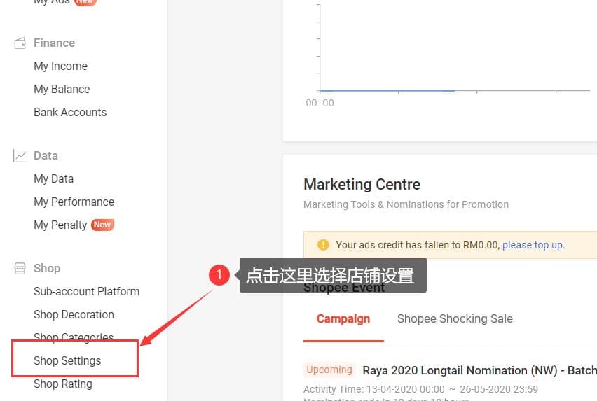 shopee虾皮后台英文界面一键切换成中文界面图文教程