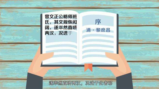 [图]「秒懂百科」一分钟了解不祧之宗